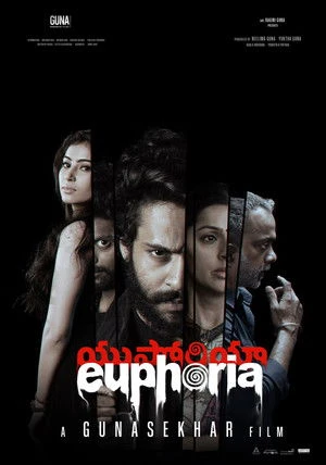 Euphoria 2026 Telugu Audio HDTC 720p - 480p - 1080p